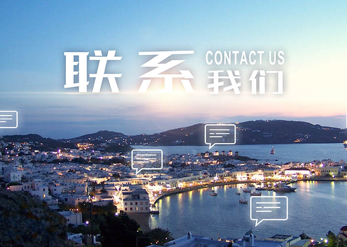 濟寧市億成金屬結構有限公司